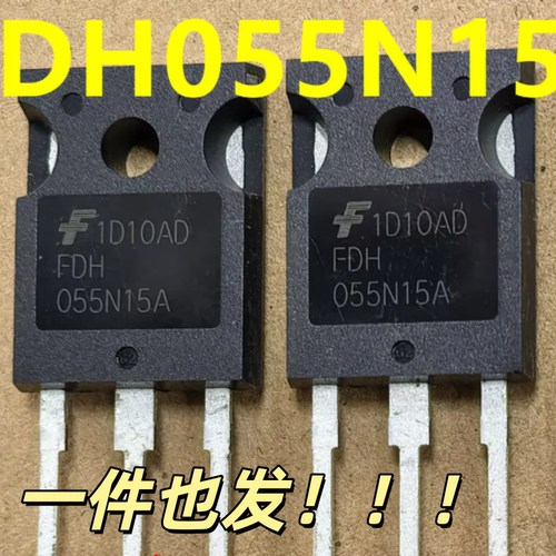 拆机FDH055N15A 167A 150V场效应管 替代IRFP4568的 质量保证