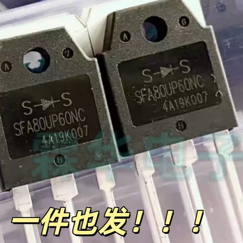 SFA80UP60NC 80A600V拆机电焊机快恢复二极管F80UP60DN