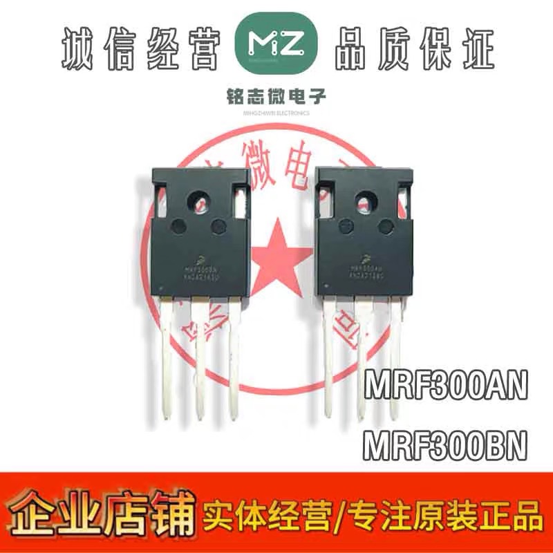 原装MRF300AN MRF300BN TO-247射频金属氧化物半导体场效应晶体管