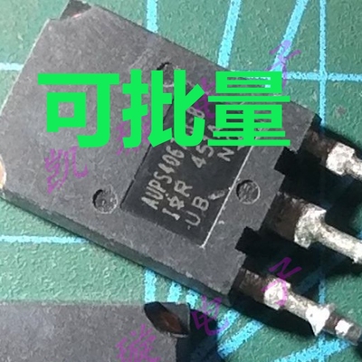 进口拆机原字 AUPS4067D3-B AUPS4067D1 电焊机常用场效应管