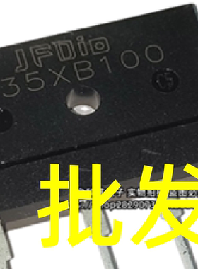 GBJ3510 KBJ3510 原装拆机 整流桥 扁桥 35A1000V 电磁炉整流桥堆