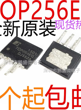 TOP266EG 直插 电源驱动管理芯片 进口 TOP266EN