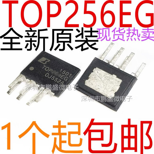 TOP266EG 直插 电源驱动管理芯片 进口 TOP266EN