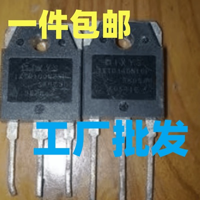 100A250V原字拆机液晶专用管家维