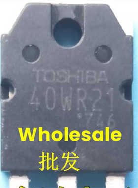 拆机原装 40WR21 GT40WR21 TO-3P IGBT场效应管 40A 1800V