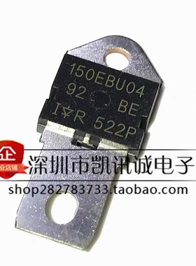 150EBU04 拆机大功率管快速二极管 150A 400V 快恢复二极管 直拍