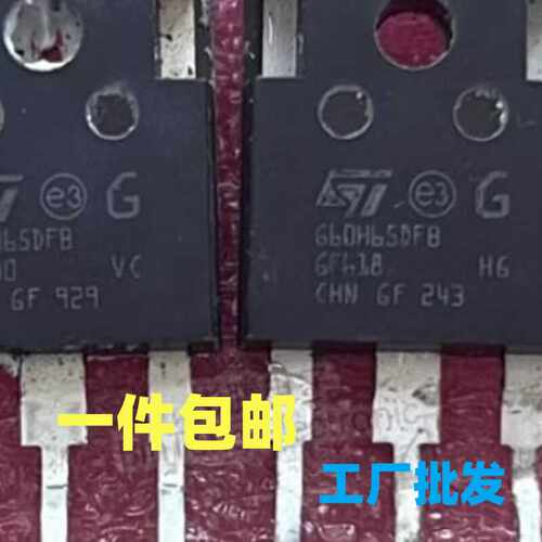 原装进口拆机测好发货质量保证