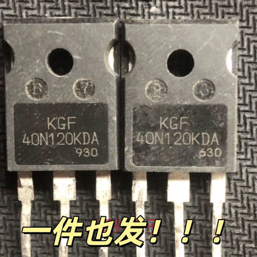 拆机40N120KDA KGF40N120KDA 40A1200V IGBT场效应管 质量保证