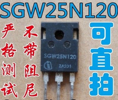 Fga25n120 Skw25n120 K25n120 25n120 Fast Igbt 1200v 25a To247 | Cuotas sin interés Fga25n120 Skw25n120 K25n120 25n120 Fast Igbt 1200v 25a To247 | Cuotas sin interés
