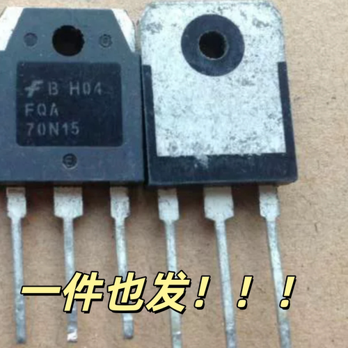 拆机 FQA70N15 70A150V大功率MOS场效应管TO-3P