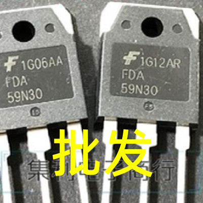 原装原字进口拆机 FDA59N30 59A300V 大功率逆变器MOS场效应管