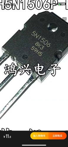 5N1506 5N1507 5N1508 5N1509 5N1512 5N1513 5N1514 5N1515