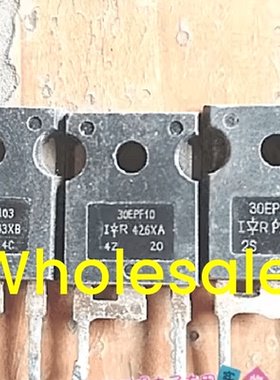 原字原脚 30EPH06 30A 600V 快恢复二极管