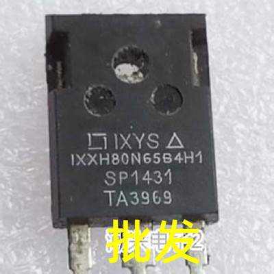 IXFH80N65X2 IXTH80N65X2 IXFH80N60X2A 80A650V 拆机高压MOS管