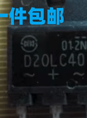 原装进口拆机 D20LC40 D20LC40U TO-247 快恢复整流管