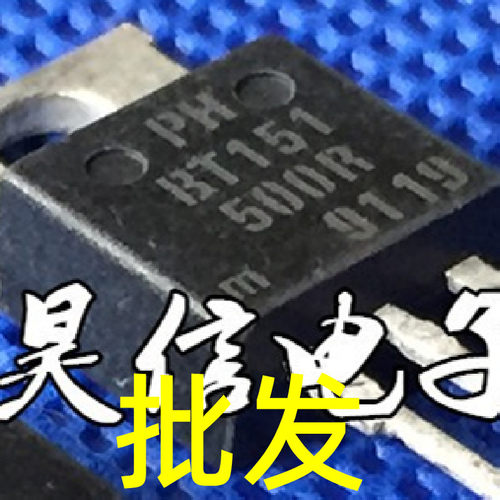 原装进口拆机 BT151-500R BT151 单向可控硅 大芯片TO-220