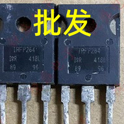 IRFP264 IRFP264N 38A250V 原装原字进口拆机 大功率MOS场效应管