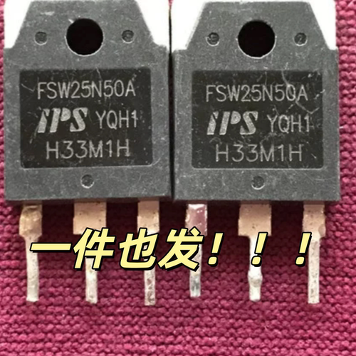 FSW25N50A拆机大功率MOS管 质量保证 测好发货