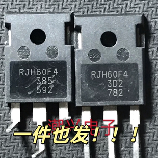拆机 RJH60F4 电焊机超声波常用IGBT功率管 60A600V 直拍