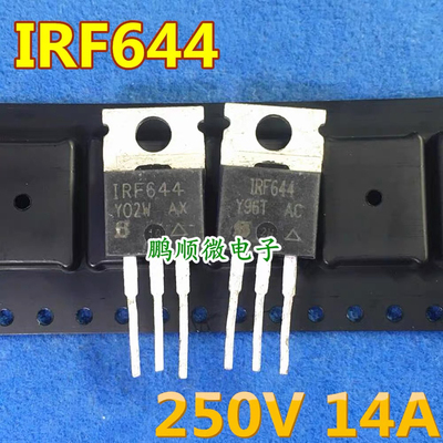 原字进口拆机 IRF644A IRF644B IRF644  MOS场效应管 14A 250V