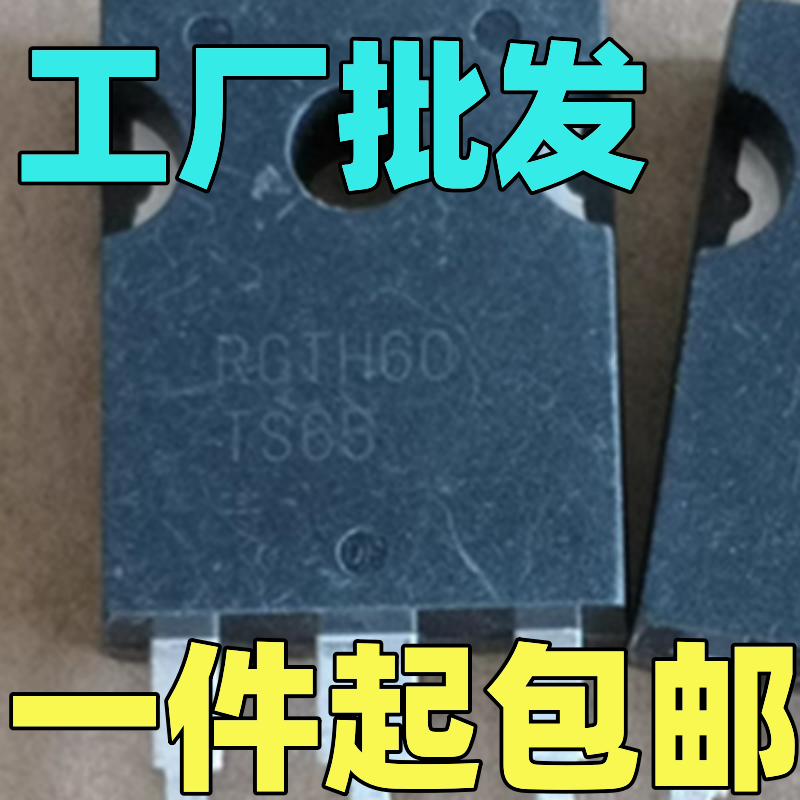 RGTH60RGTH60TS65RGTH60TS65D