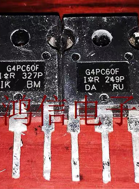 G4PC60F IRG4PC60F 原装拆机件 测好