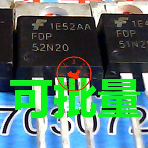FDP52N20 52A 200V 原装进口货 代替IRFB4227 IRFB4229 质量保证