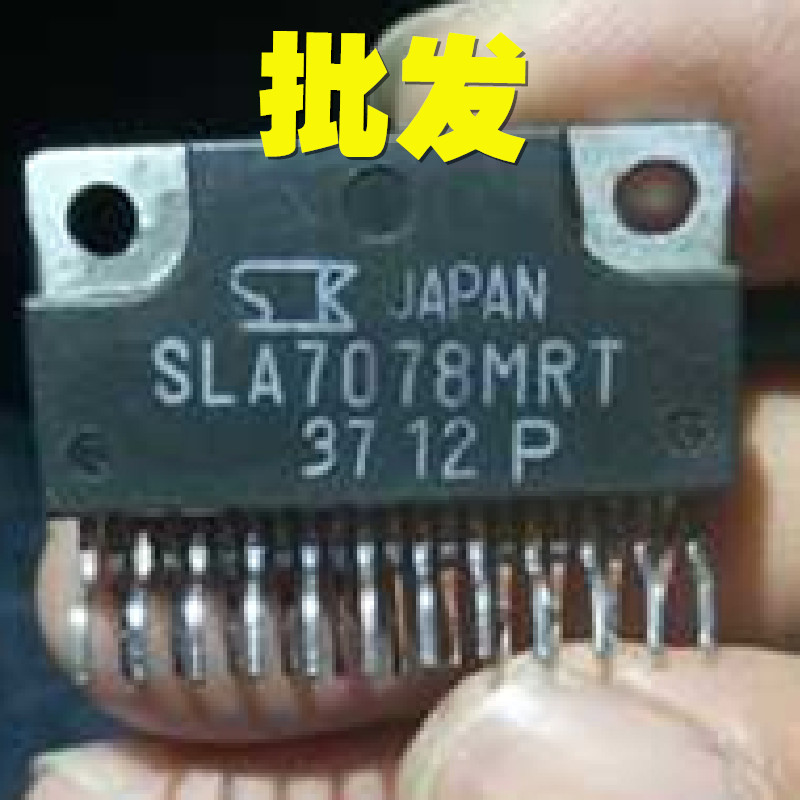 SLA7078MRT SLA7026M SLA7076M SLA7073M