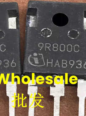 原装进口拆机 9R800C 6.9A/900V/104W/0.62Ω 测好包上机