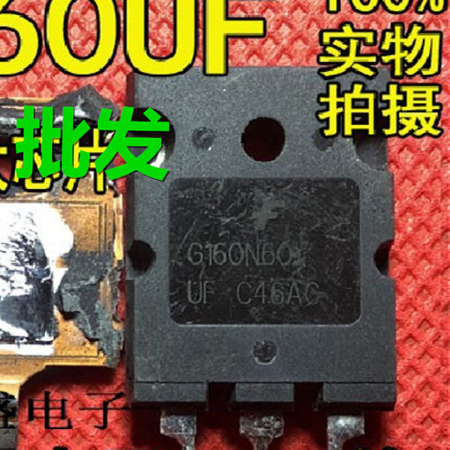 原装进口 拆机G160N60UF 大电流IGBT 160A 600V SGL160N60UF