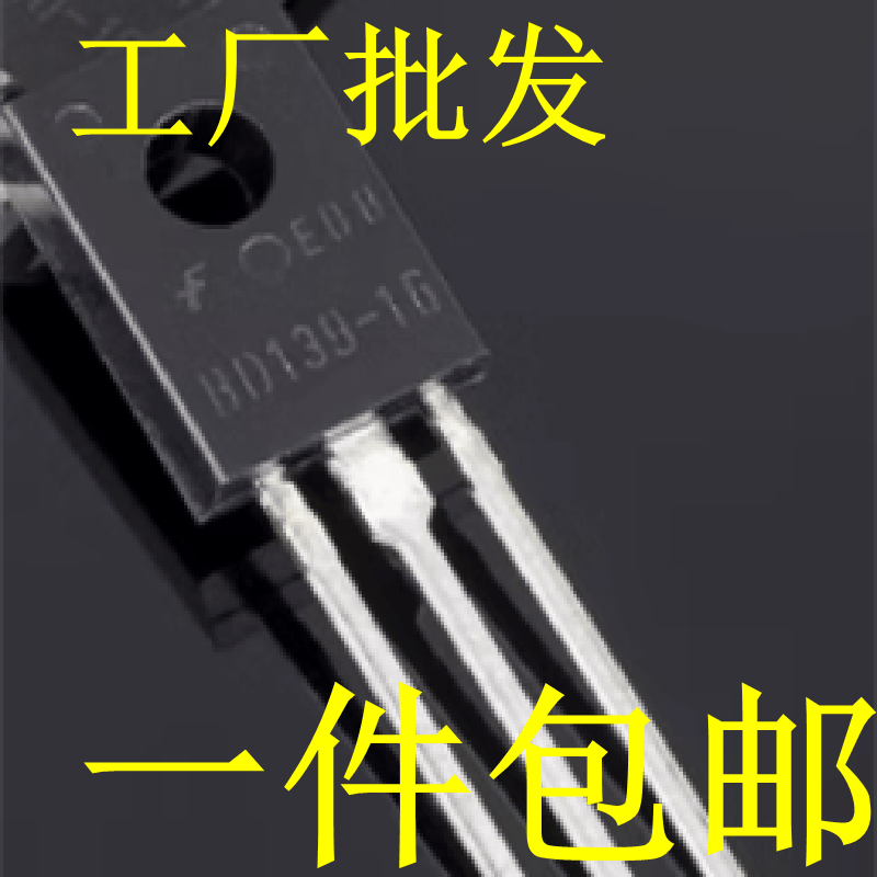 原装Fairchild BD139-16 BD140-16 音频三极管TO-126 晶体管