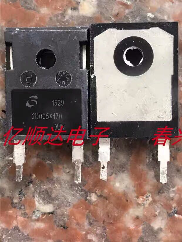 直拍GP2D005A170B进口原字2D005A170高耐压碳化硅二极管1700V 5A
