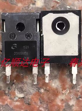 直拍GP2D005A170B进口原字2D005A170高耐压碳化硅二极管1700V 5A