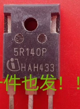 拆机 5R140P IPW50R140CP 大功率电源场效应管 550V 23A