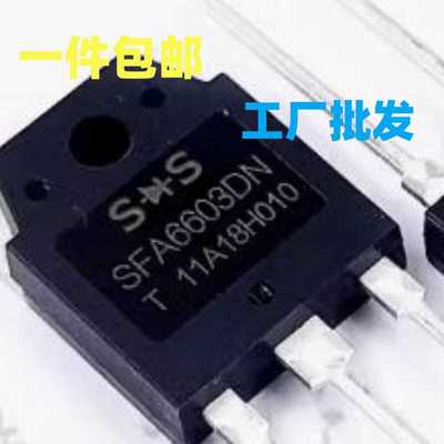 SFA66UP30DNSFA6603DN整流二极管