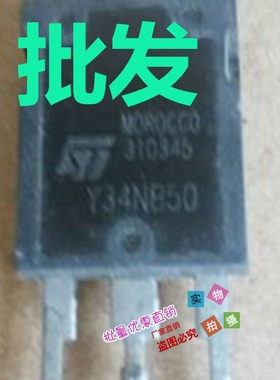 原装拆机 IXFH34N50P3 测试好发货 质量保证