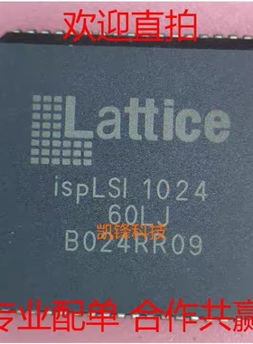 ISPLSI1024-60LJ ISPLSI1024-80LJ ISPLSI1024-90LJ 欢迎直拍