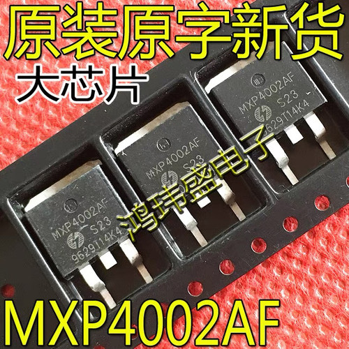 MXP4002AF MXP4002 TO-263贴片200V 100A MOS场效应管原装进口