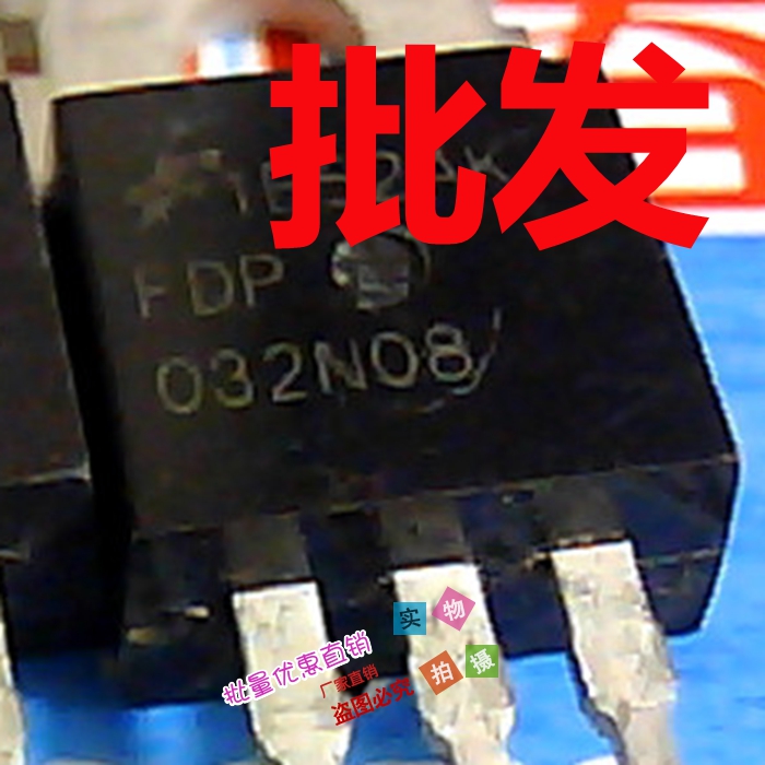 拆机 FDP032N08 235A 75V 375W  FDP047N08