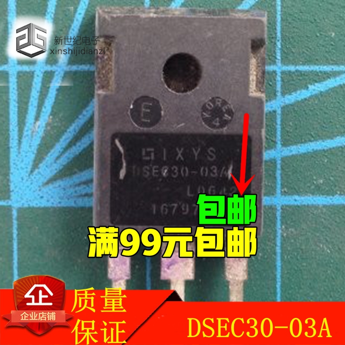 DSEC30-03A 原装进口拆机 现货库存 已测 质量保证