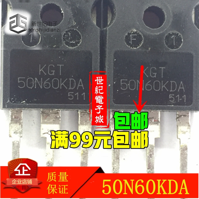 KGT50N60KDA进口原装拆机件电焊机变频器常用IGBT 50A 600V