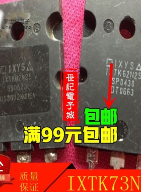 音响功放场效应管 IXTK62N25 IXTK73N30 IXTK90N30 原装原字正品
