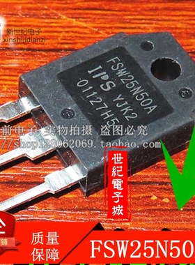 FSW25N50A 25N50原装进口拆机
