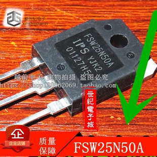 FSW25N50A 25N50原装进口拆机