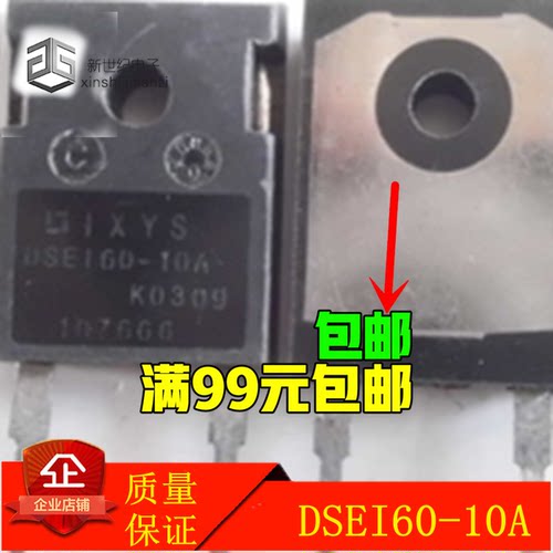 DSE160-10A IXYS DSEI60-10A 超快速二极管 60A/1000V