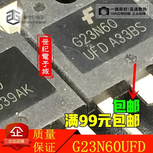 G23N60UFD 23N60 23A/600V 进口拆机测试好IGBT管 质量保证 TO-3P
