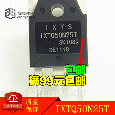 进口芯片 IXTQ50N25T 场效应三极管 50A250V TO3P 现货