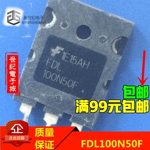 现货进口拆机MOS大功率场效应管 FDL100N50F 100A 500V1250W