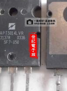 APT5010LVR APT5010LVFR 原装进口拆机件 质量包好