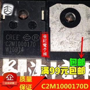 C2M1000170 C2M1000170D 原装进口拆机